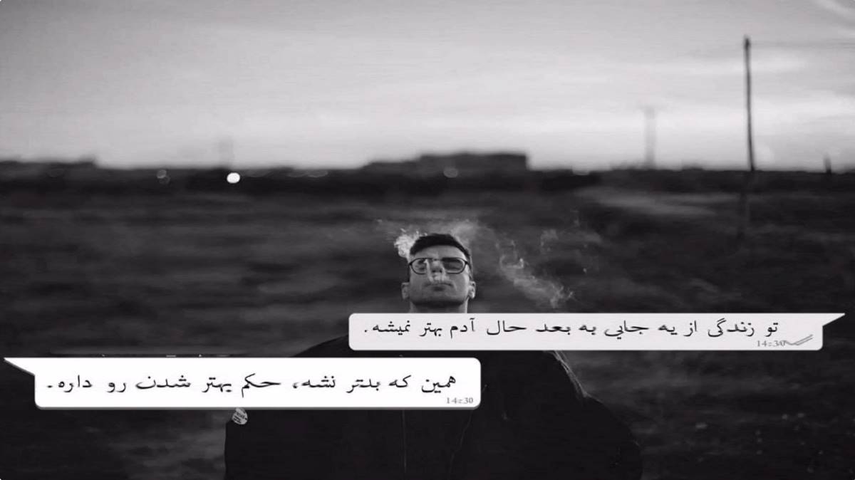  میزنم صدات اگه تتلو هوش مصنوعی